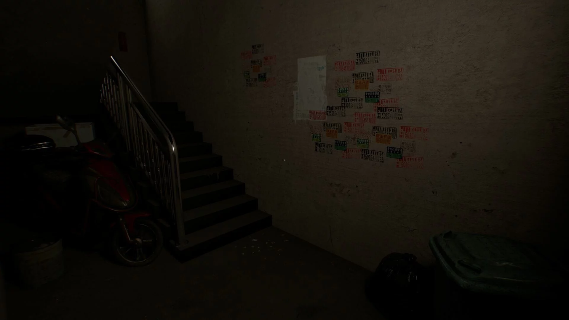 Изображение игры: Haunted Room: 205