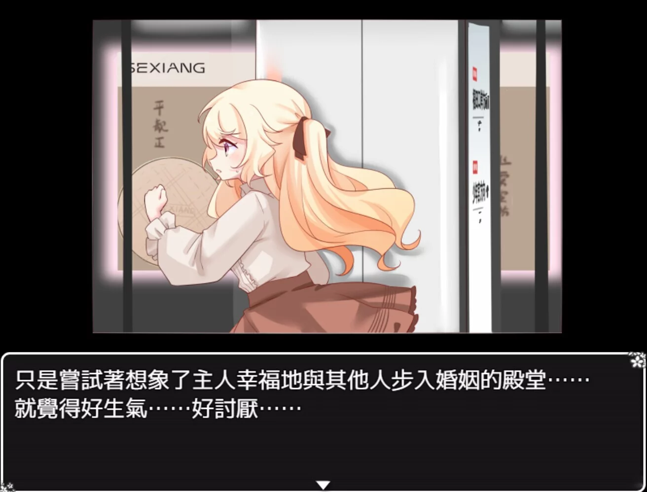 Изображение игры: 真夜的居所 - Chanye's Home