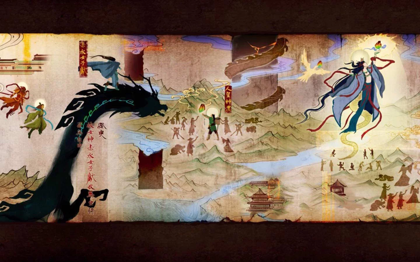 Изображение игры: GuJian 古剑奇谭