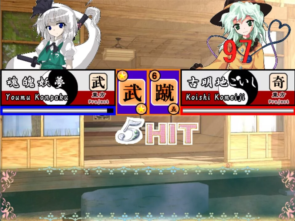 Изображение игры: 緑葡萄伝（東方Project・幻想葡萄伝）