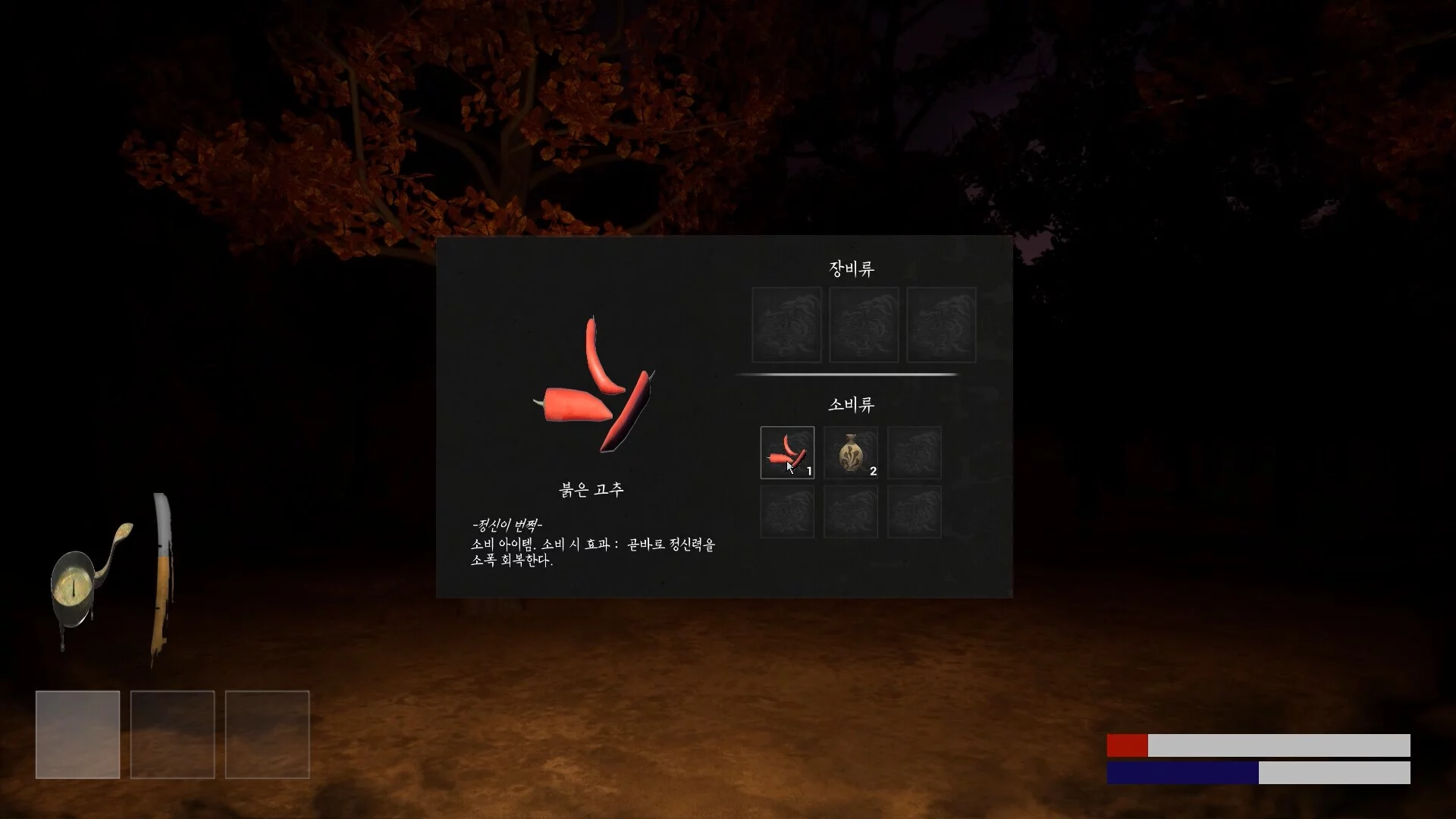 Изображение игры: Changgwi