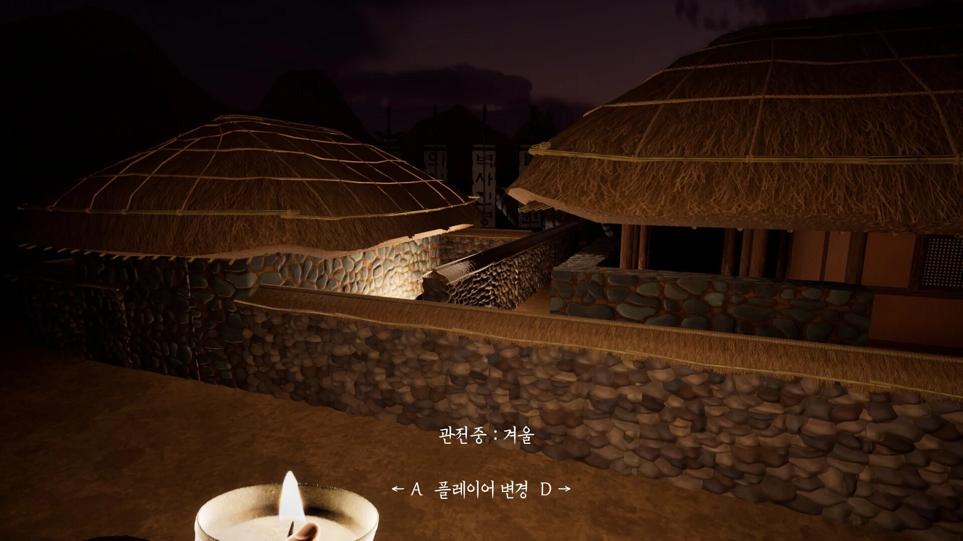Изображение игры: Changgwi