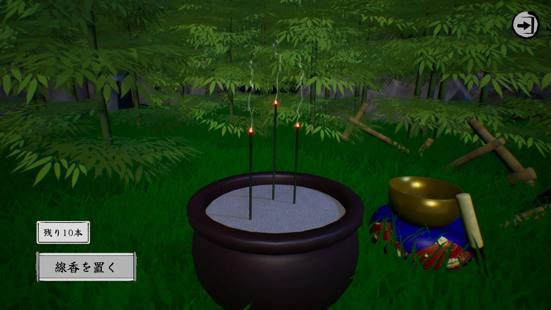 Изображение игры: SENKOU