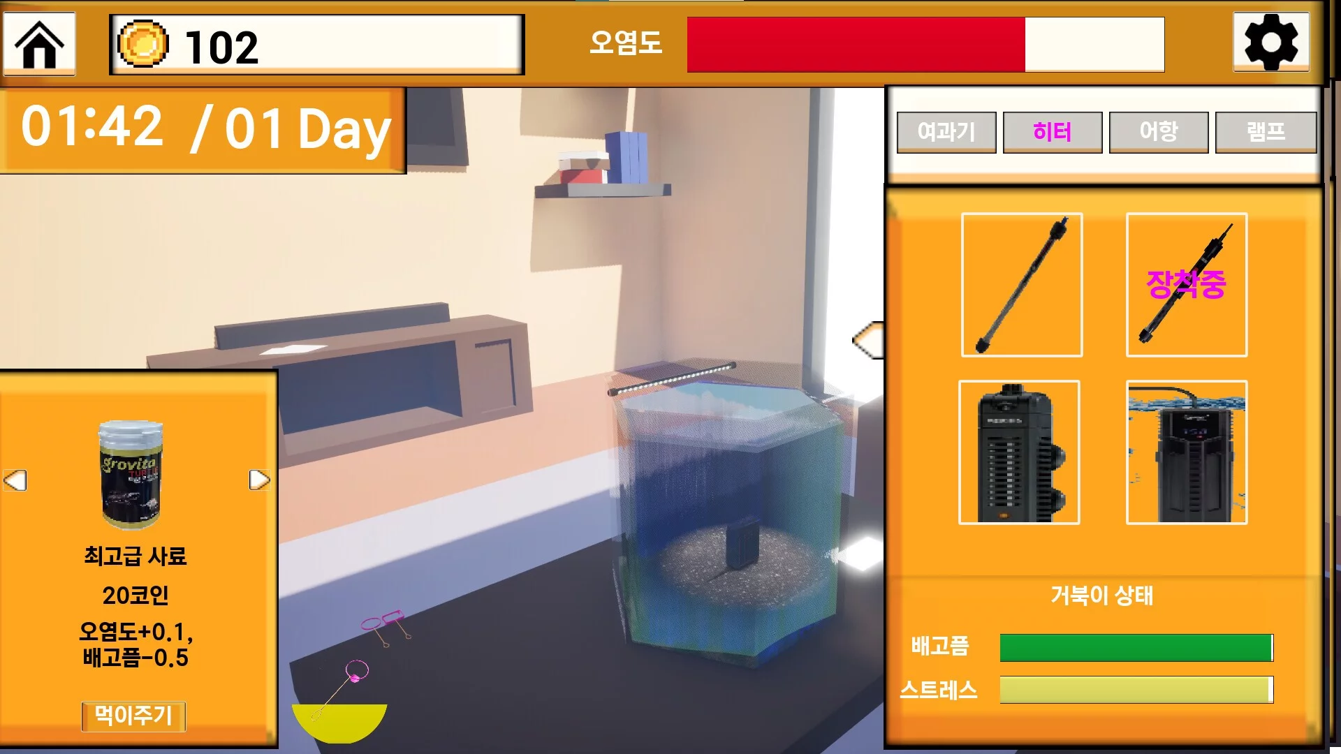 Изображение игры: Turtle Turtle