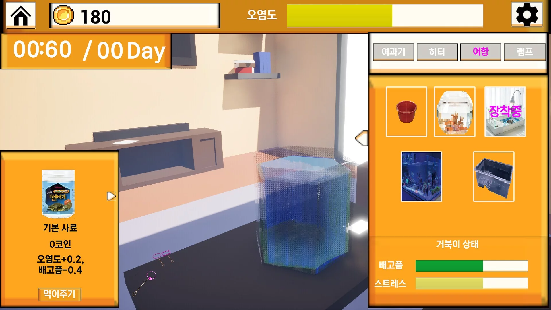 Изображение игры: Turtle Turtle