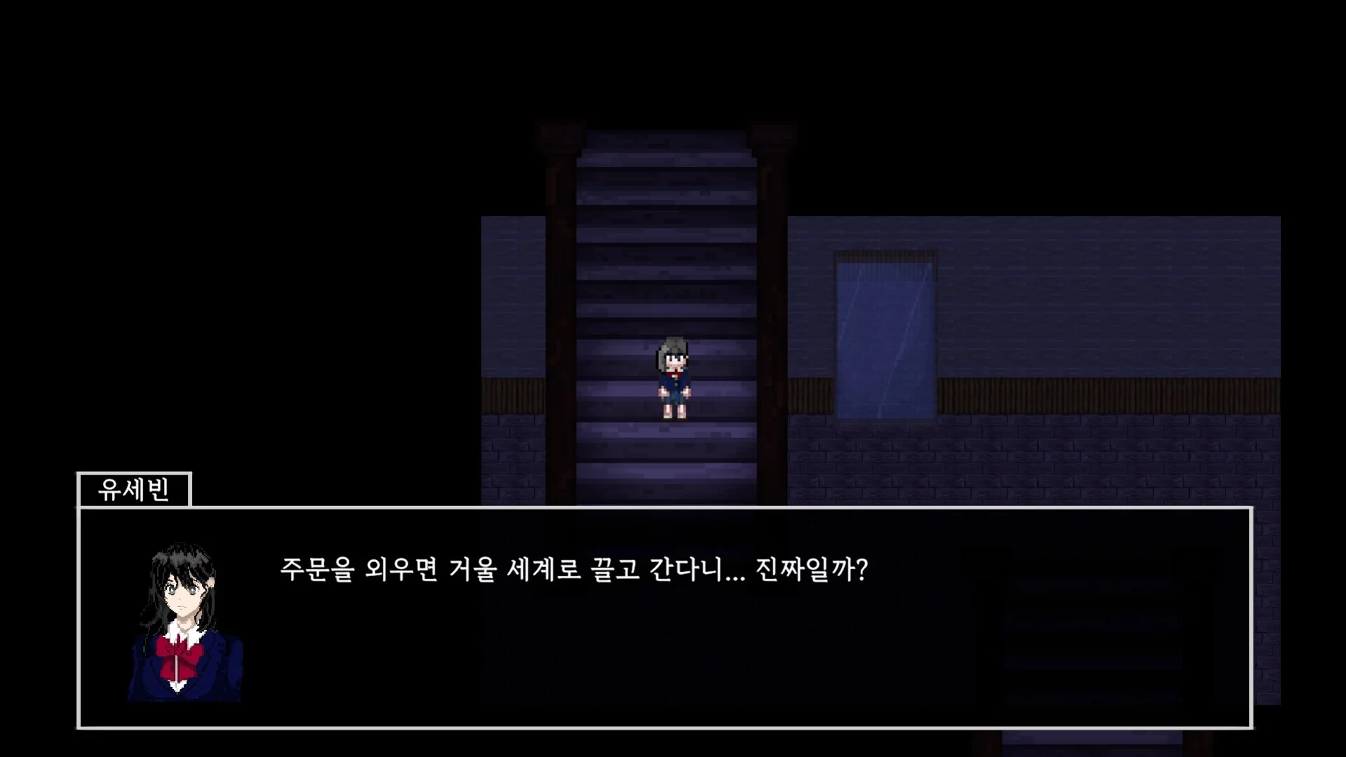 Изображение игры: 거울 너머