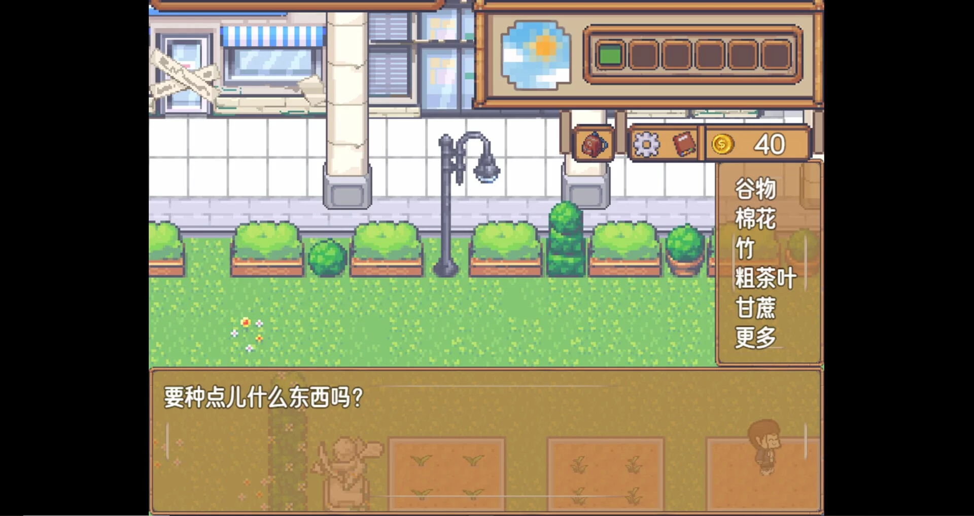 Изображение игры: 刻痕之屿：暖洋上的遗孤