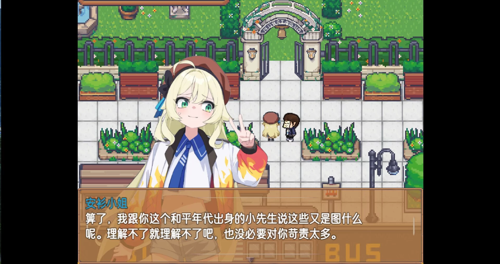 Изображение игры: 刻痕之屿：暖洋上的遗孤