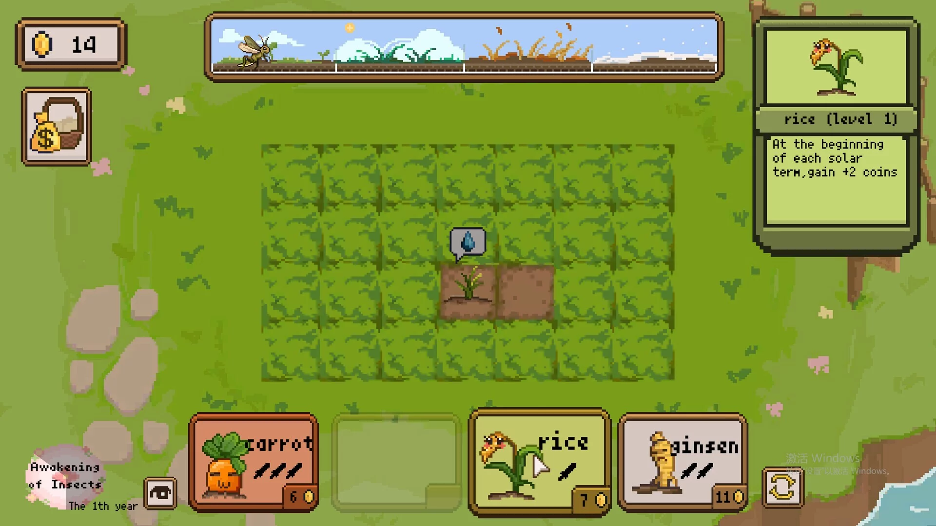 Изображение игры: Harvest Loop