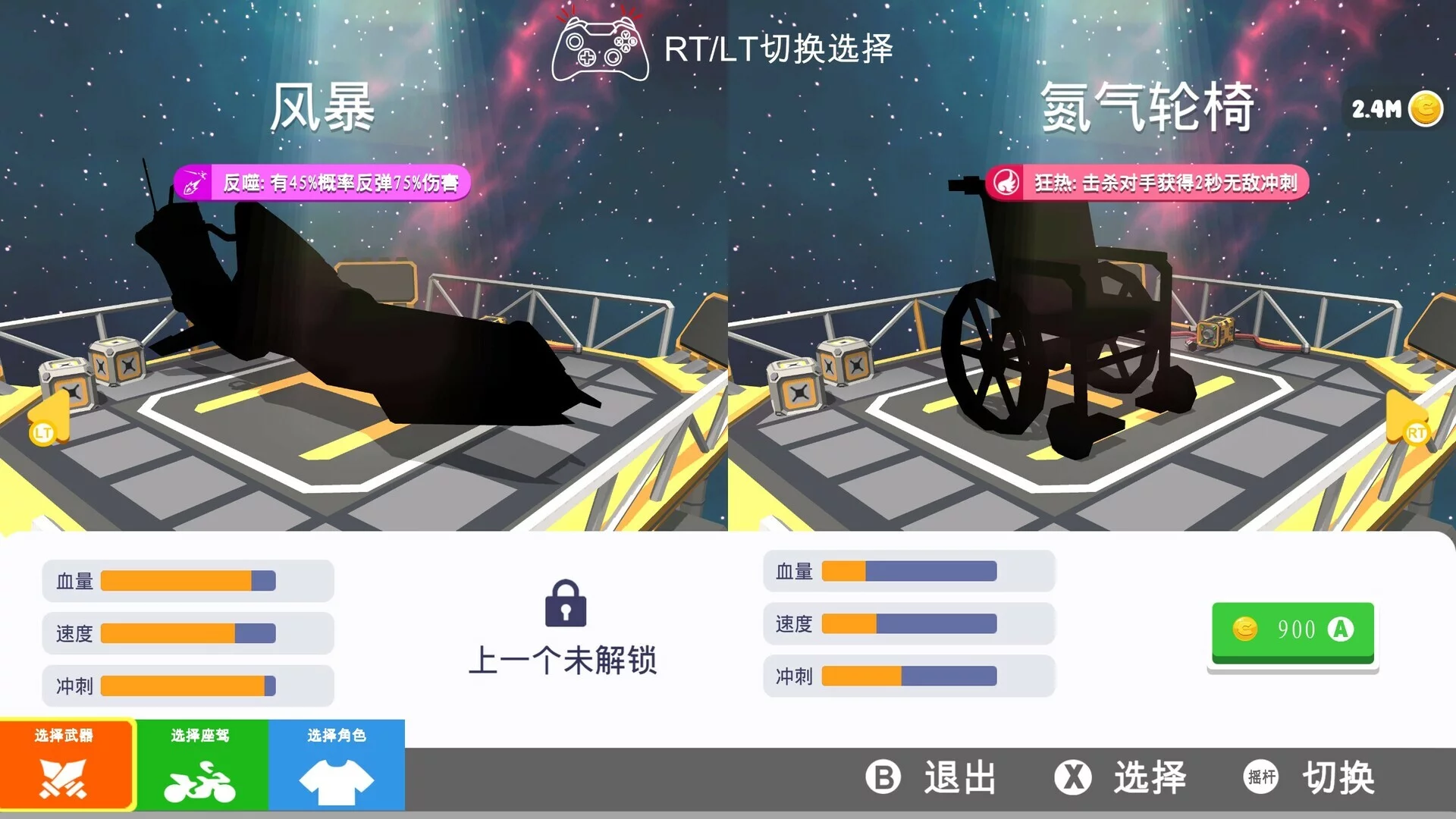Изображение игры: Motor Racing Battle