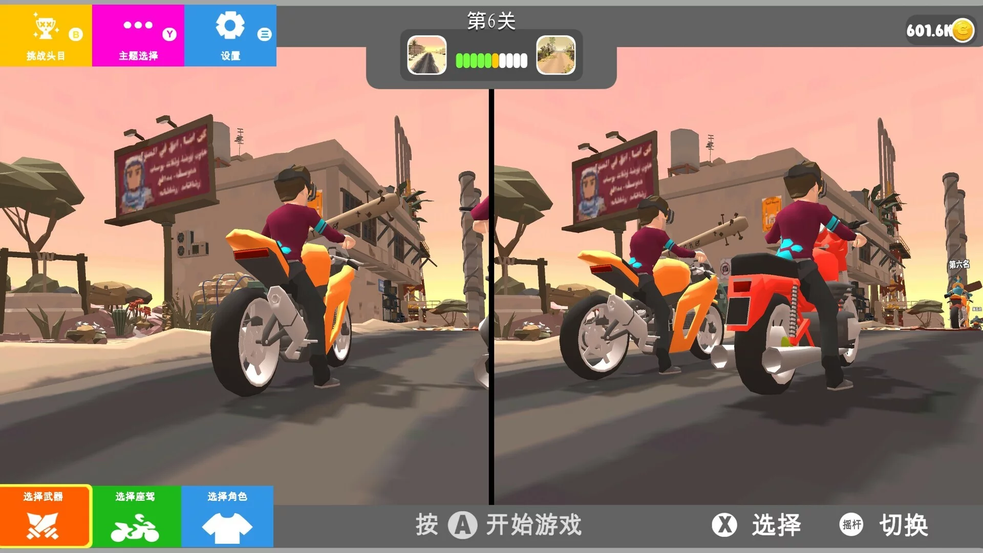 Изображение игры: Motor Racing Battle
