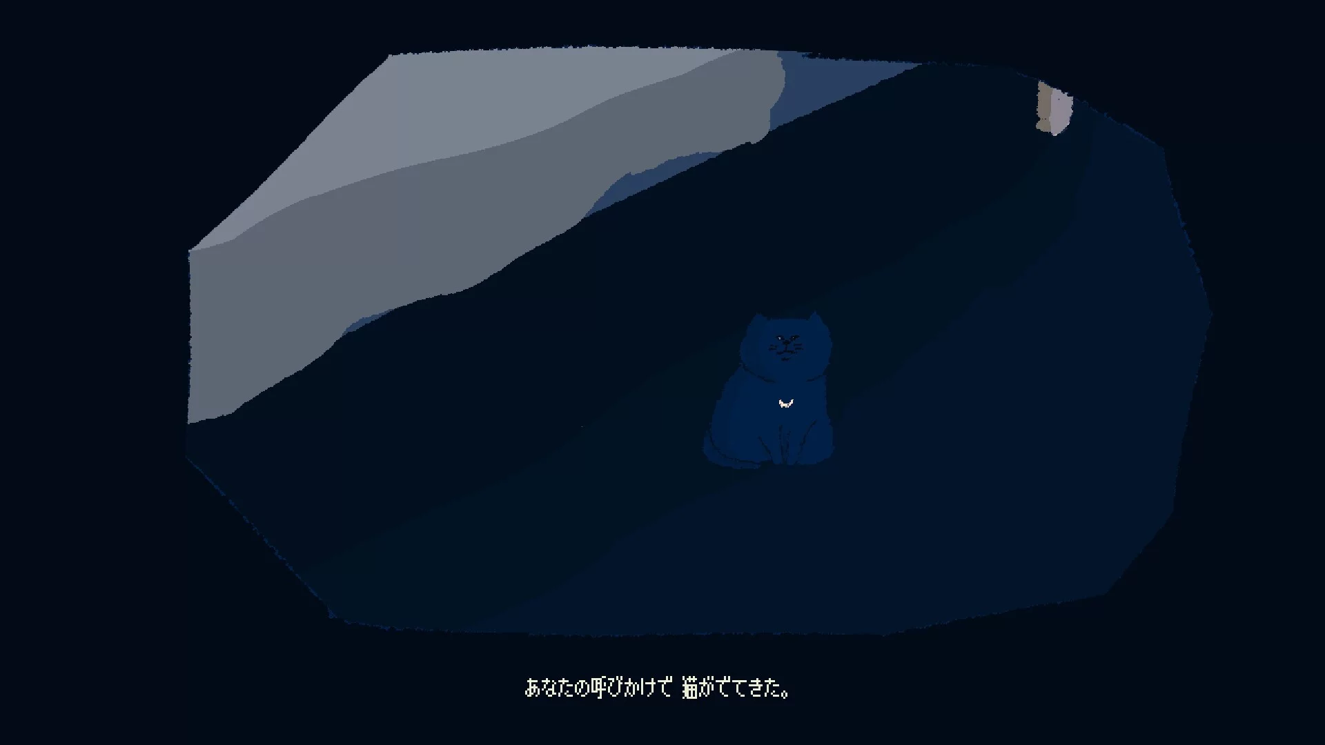 Изображение игры: Come out, cat