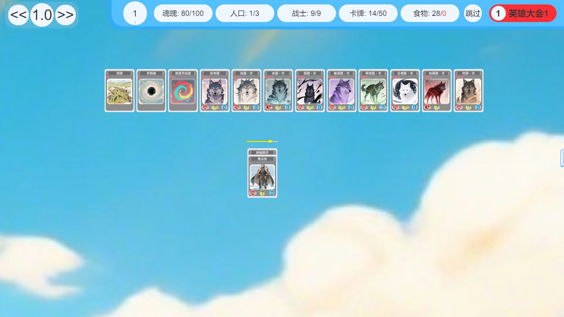 Изображение игры: Card World