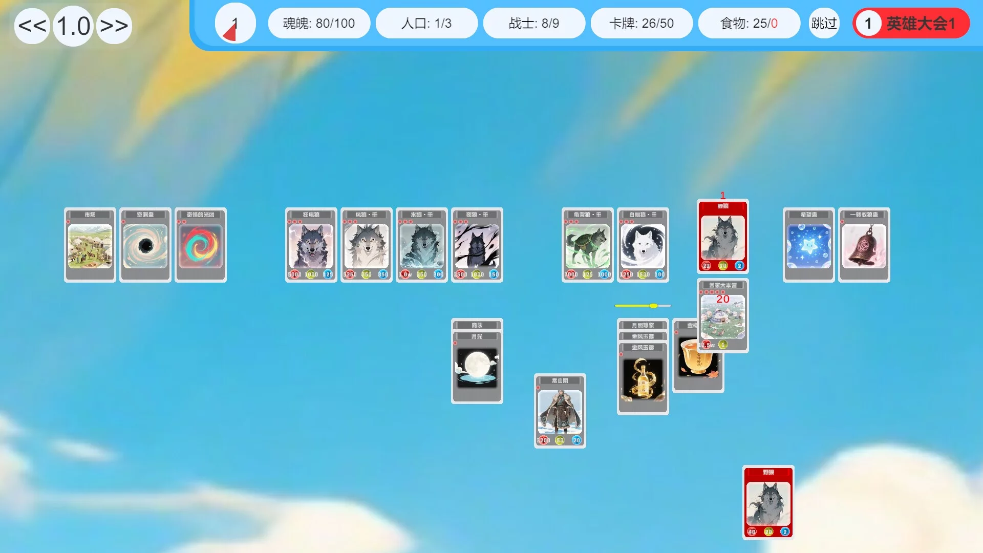 Изображение игры: Card World