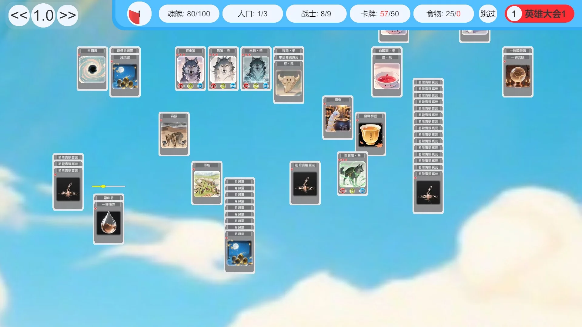 Изображение игры: Card World