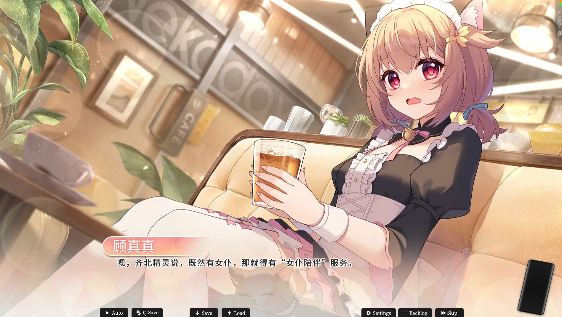 Изображение игры: Mystery Lover:Nonexistent Memories