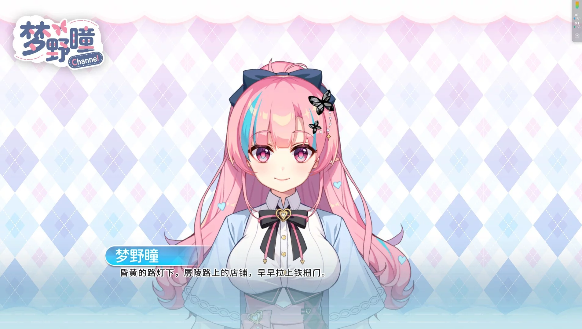 Изображение игры: Mystery Lover:Nonexistent Memories