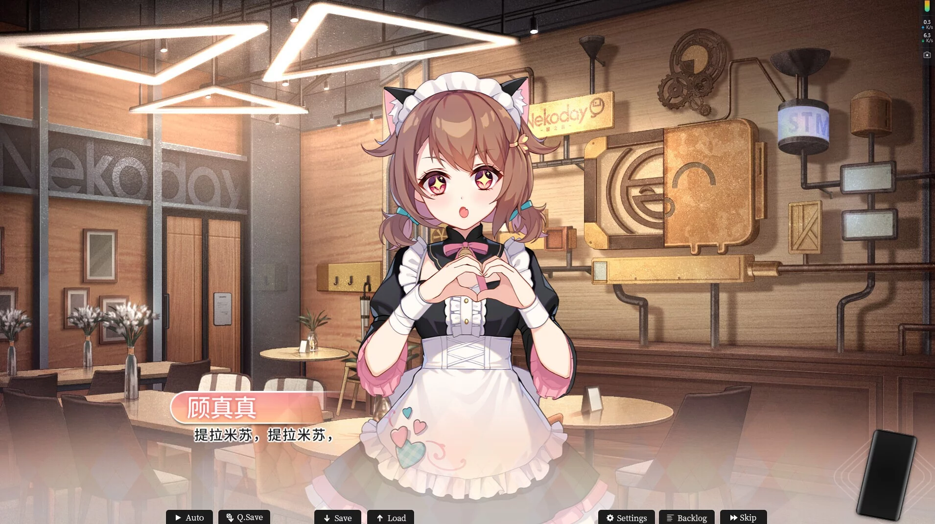 Изображение игры: Mystery Lover:Nonexistent Memories