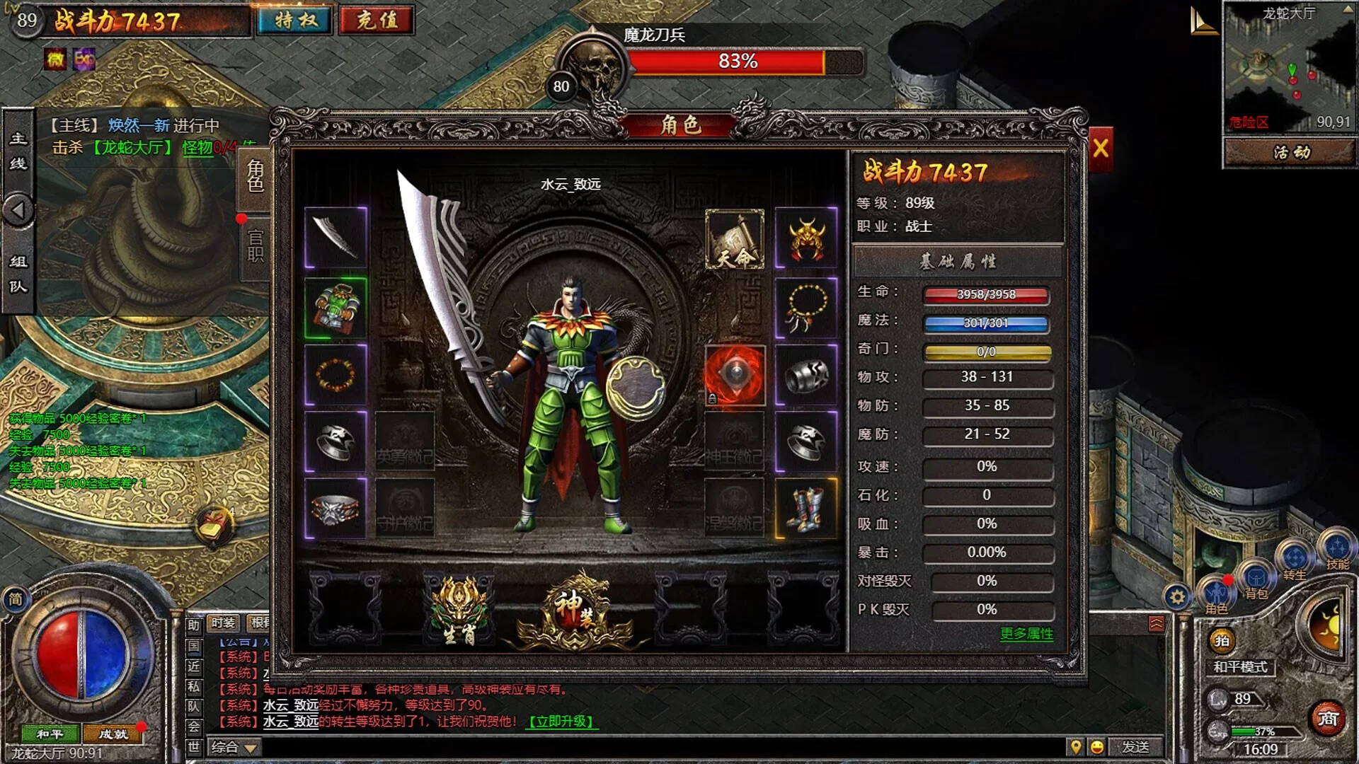 Изображение игры: Reign of Legends