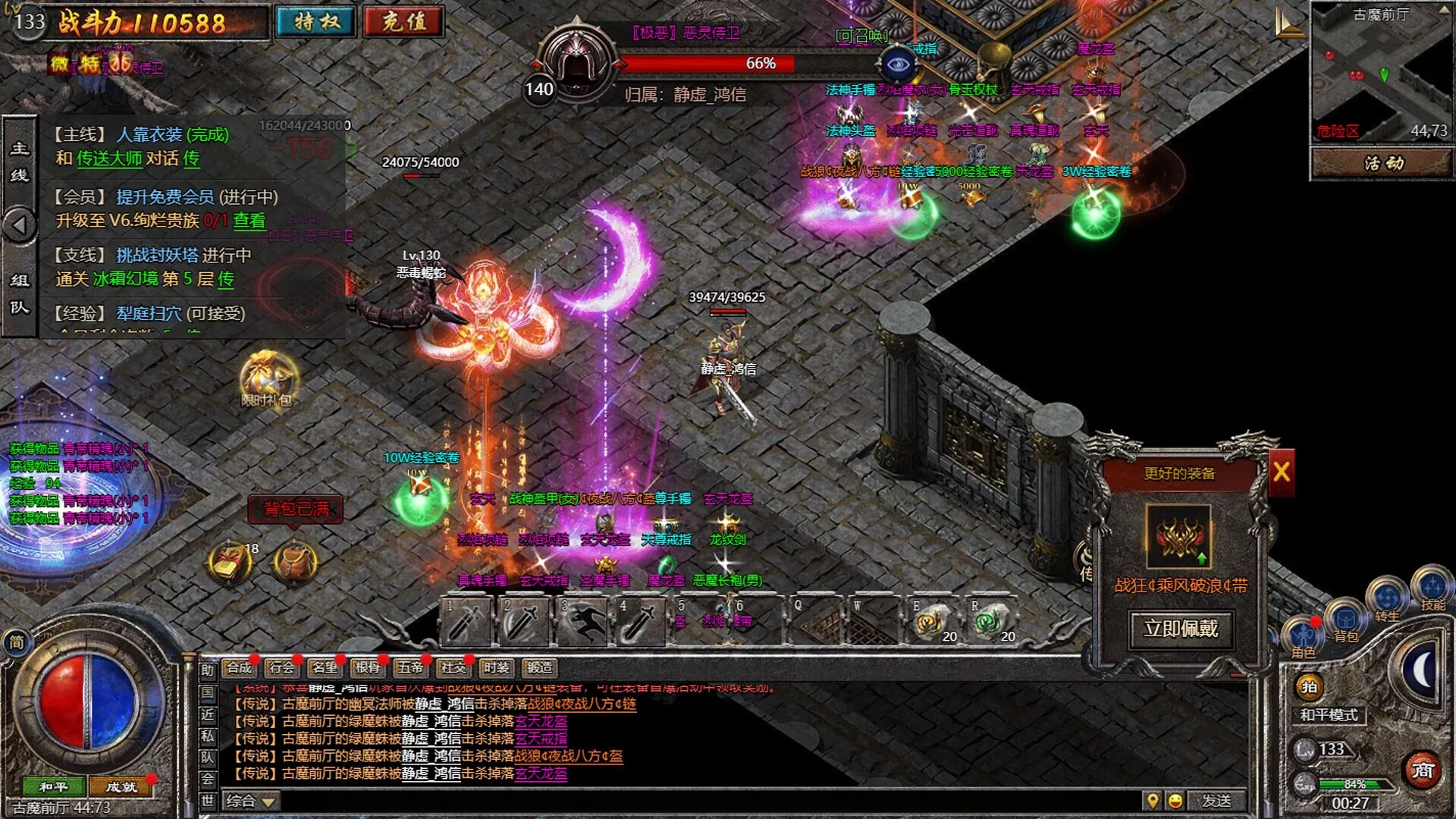 Изображение игры: Reign of Legends