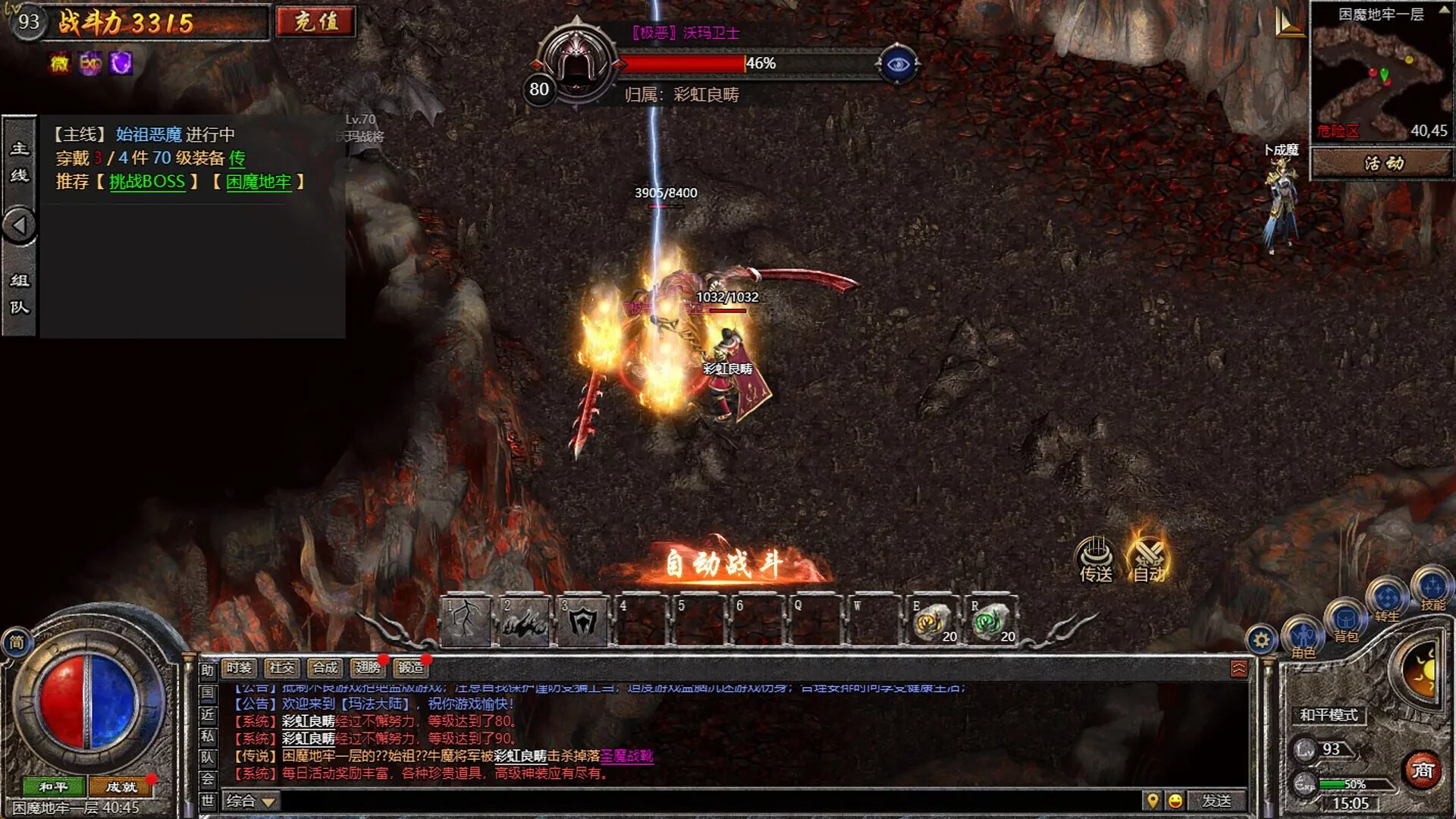 Изображение игры: Reign of Legends