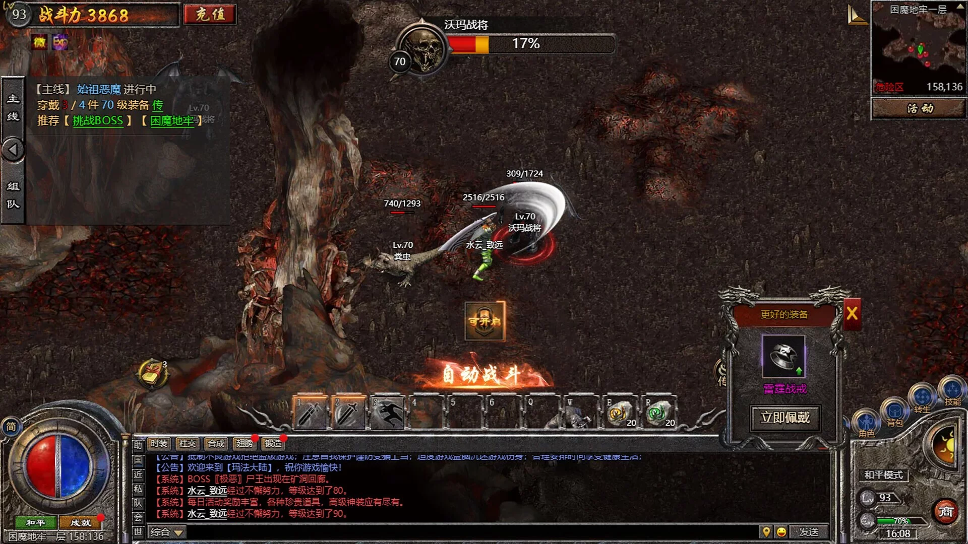 Изображение игры: Reign of Legends