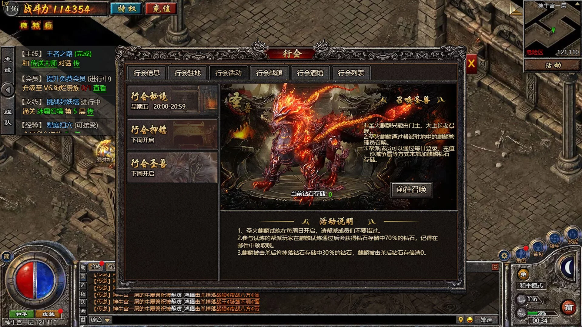 Изображение игры: Reign of Legends