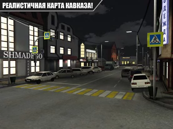 Изображение игры: Caucasus Parking: Парковка 3D