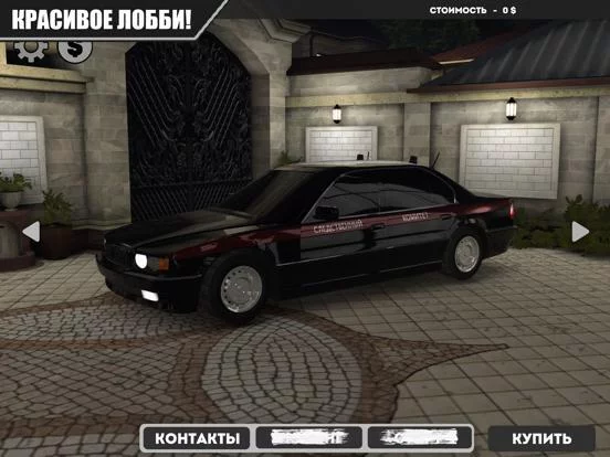 Изображение игры: Caucasus Parking: Парковка 3D