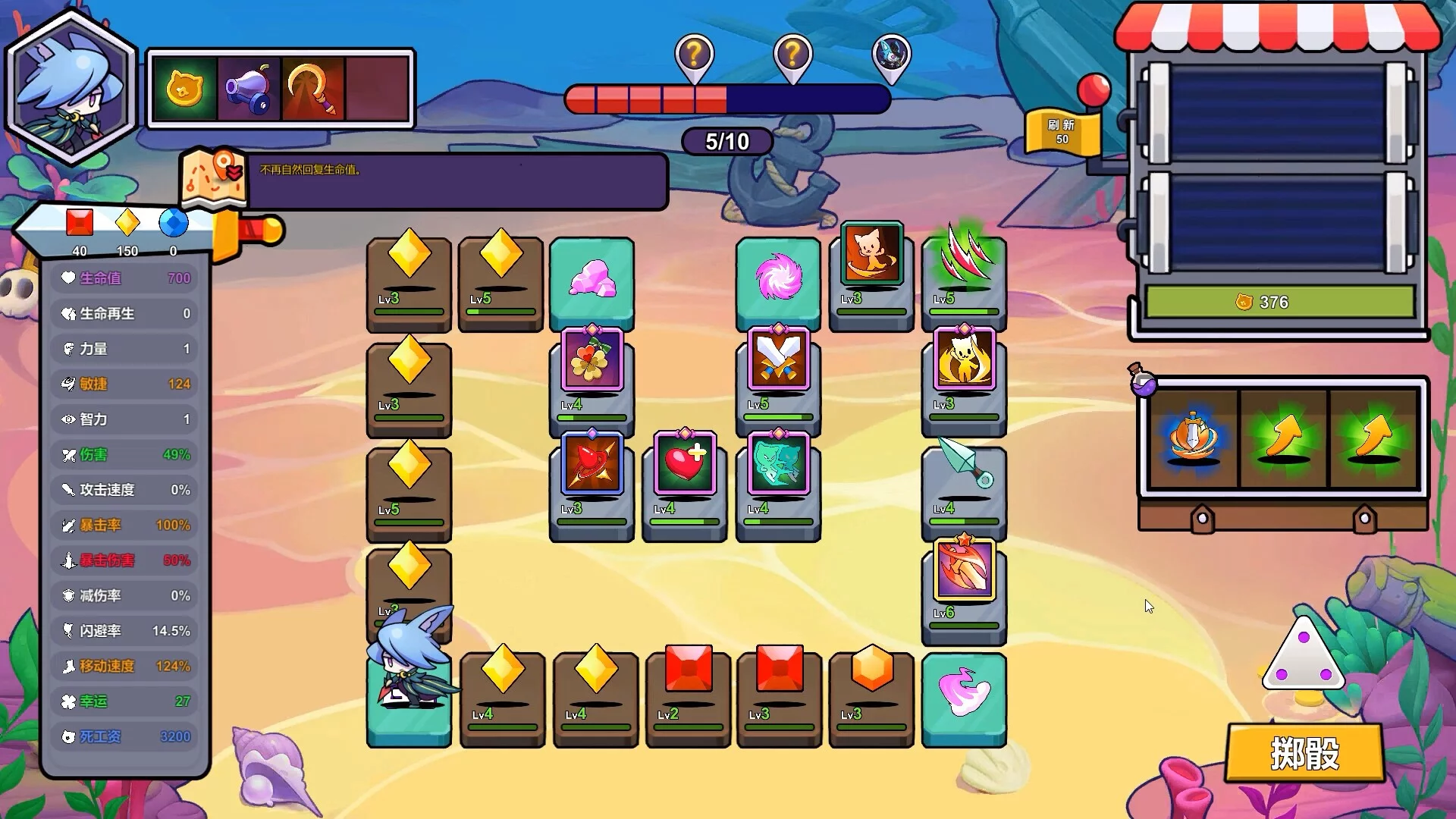 Изображение игры: Feline Survivor
