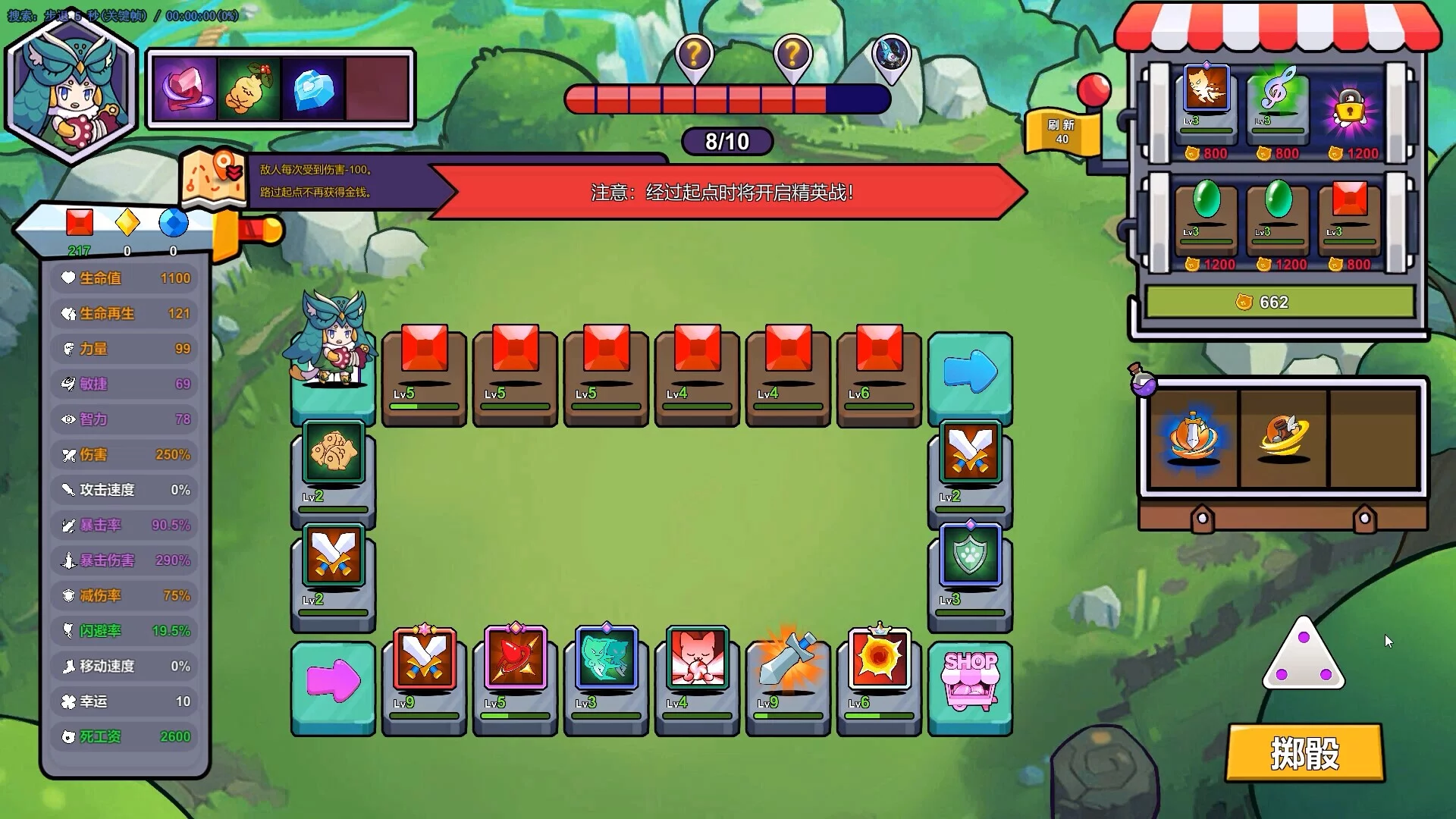 Изображение игры: Feline Survivor