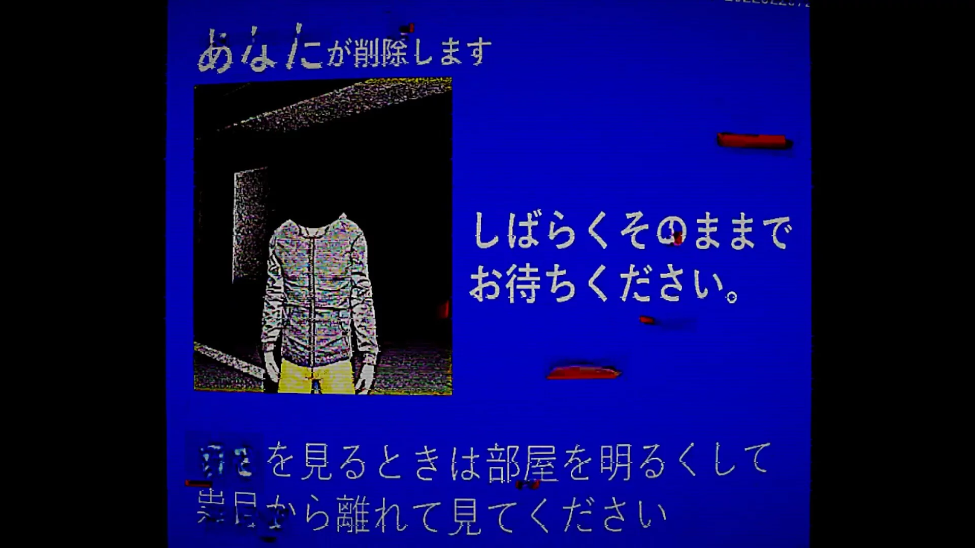 Изображение игры: 飢界