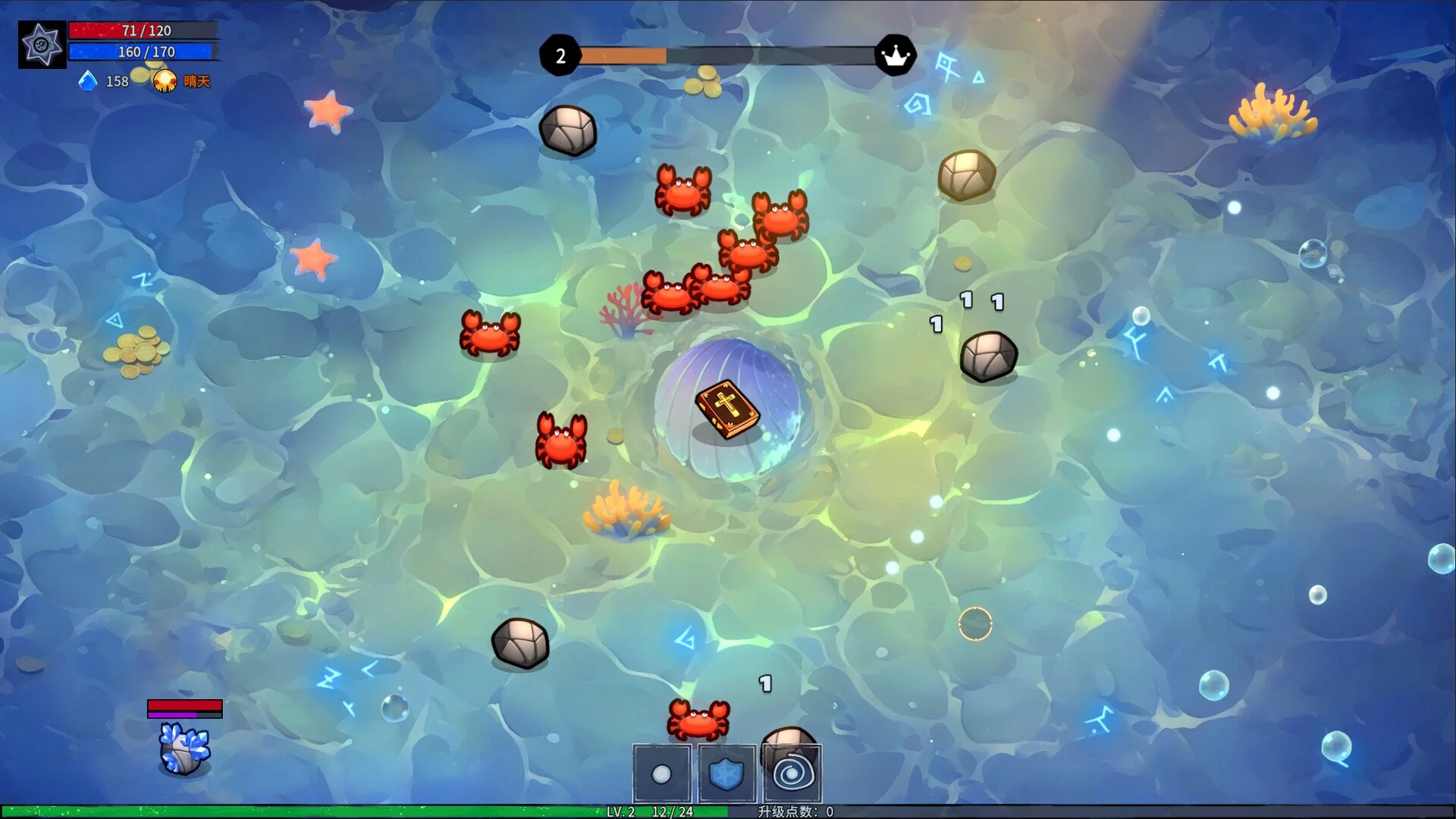 Изображение игры: Book Shooter