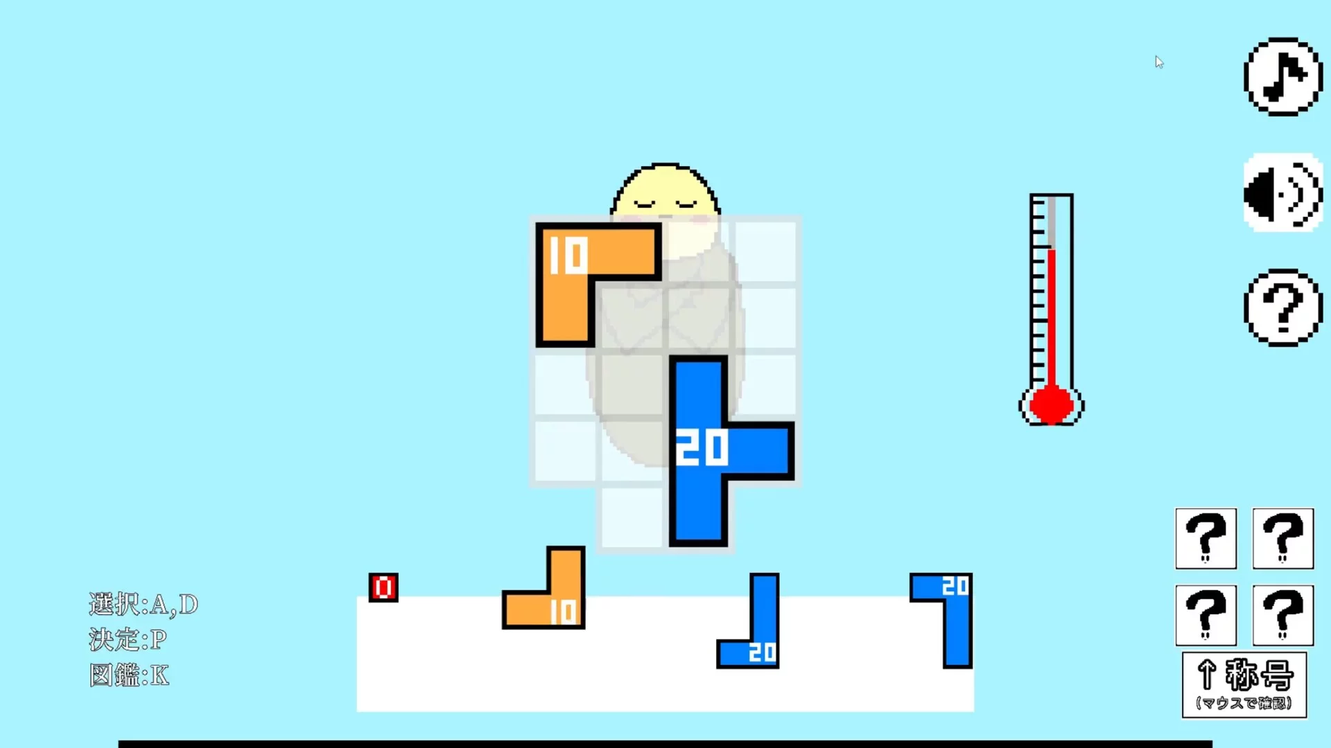 Изображение игры: 【ひまつぶしジグゾーパズル】おやすみみのむし