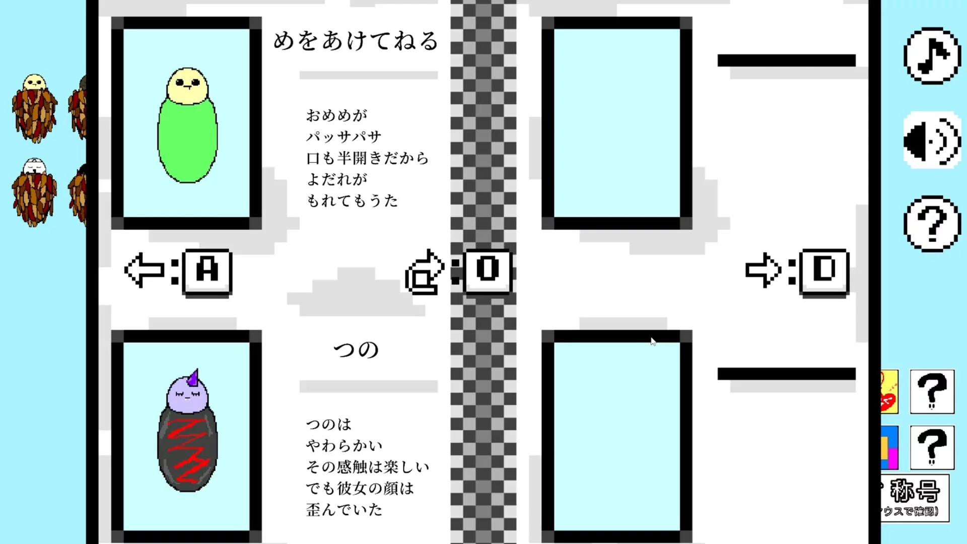 Изображение игры: 【ひまつぶしジグゾーパズル】おやすみみのむし