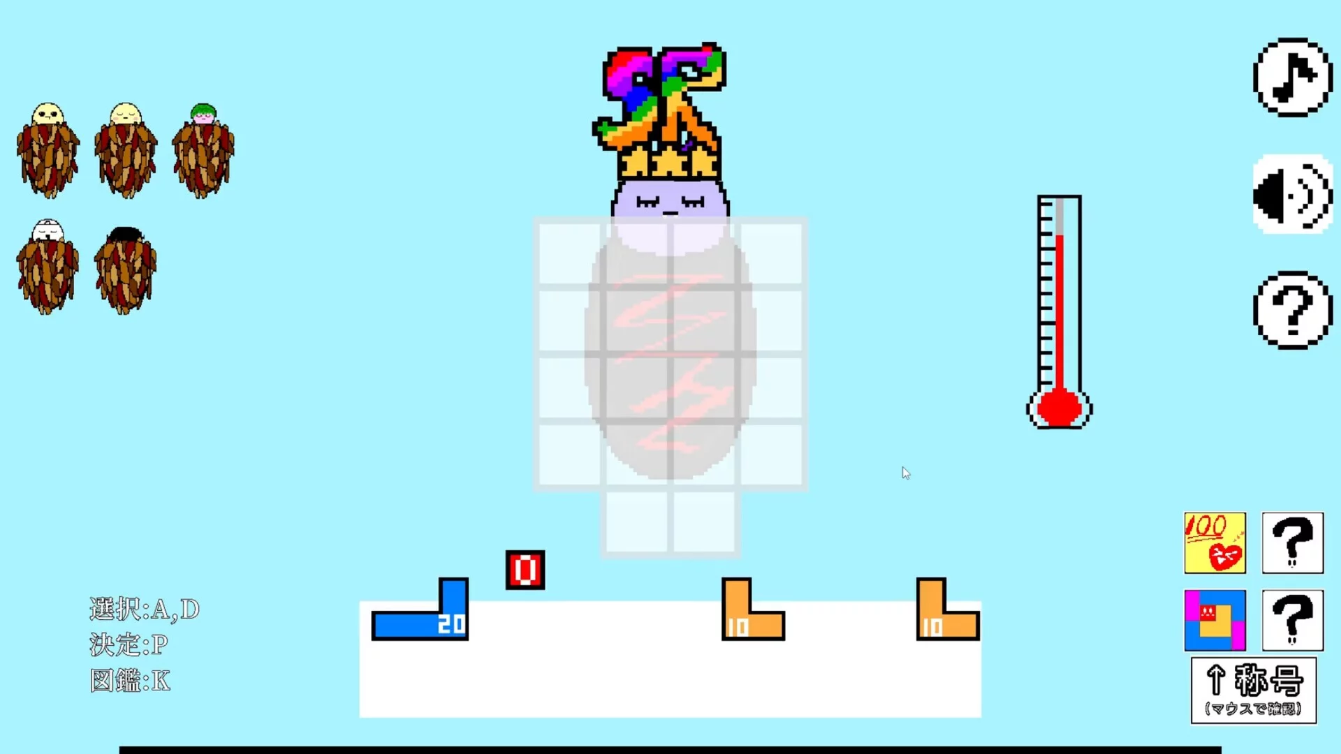 Изображение игры: 【ひまつぶしジグゾーパズル】おやすみみのむし