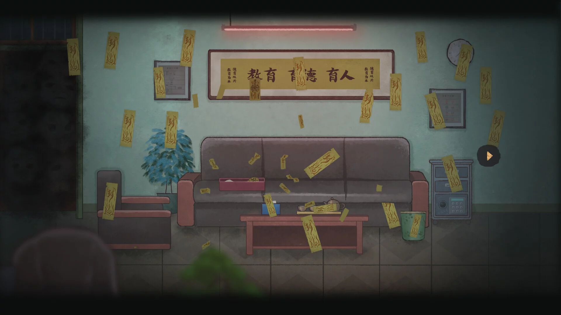 Изображение игры: 灵童
