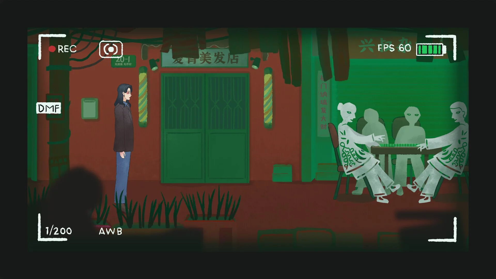 Изображение игры: 灵童