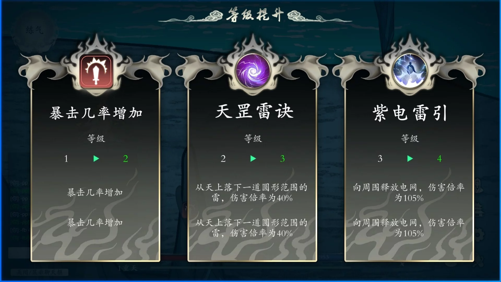 Изображение игры: Become Deity
