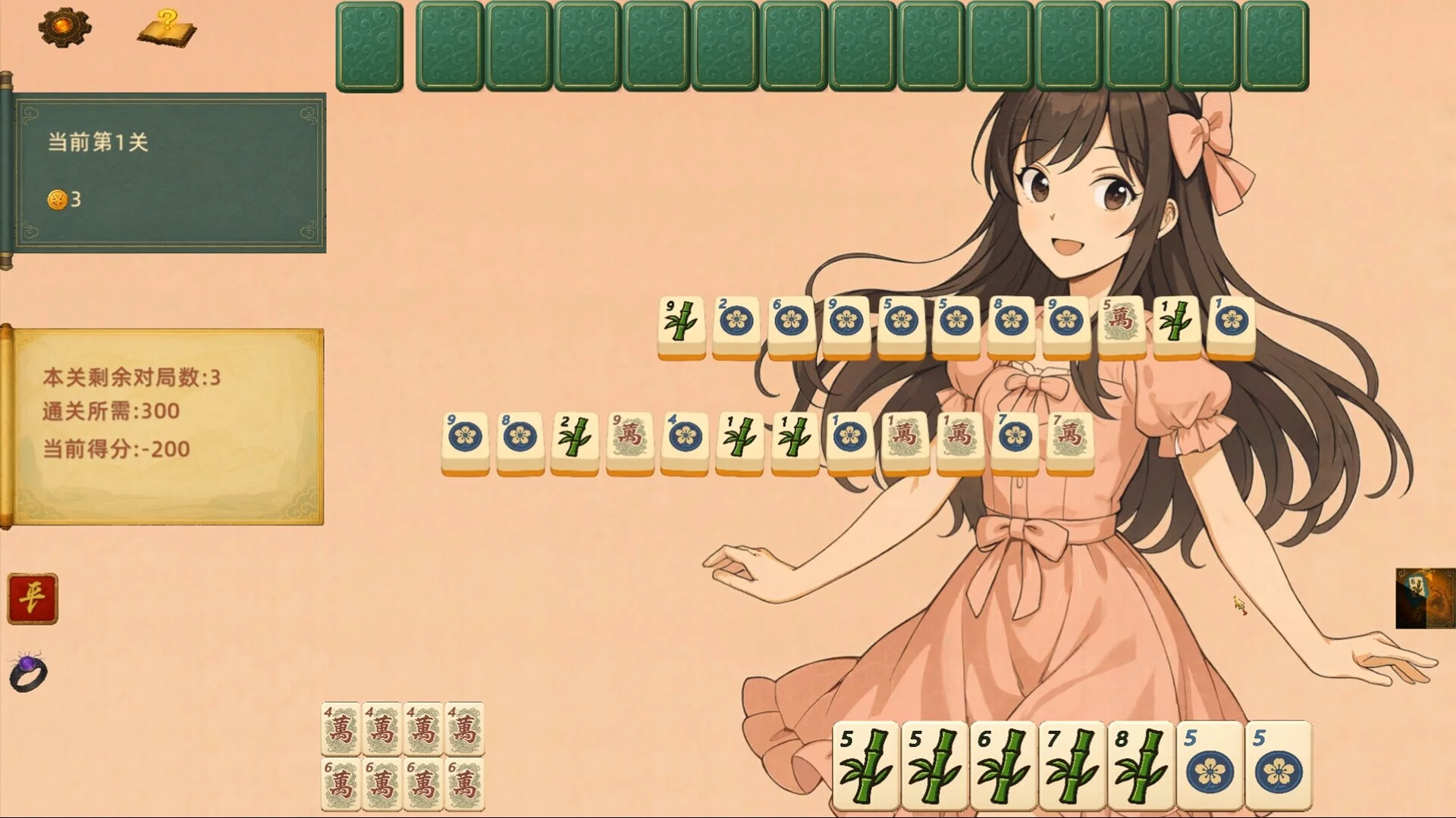 Изображение игры: 灵能麻将 Arcane Mahjong
