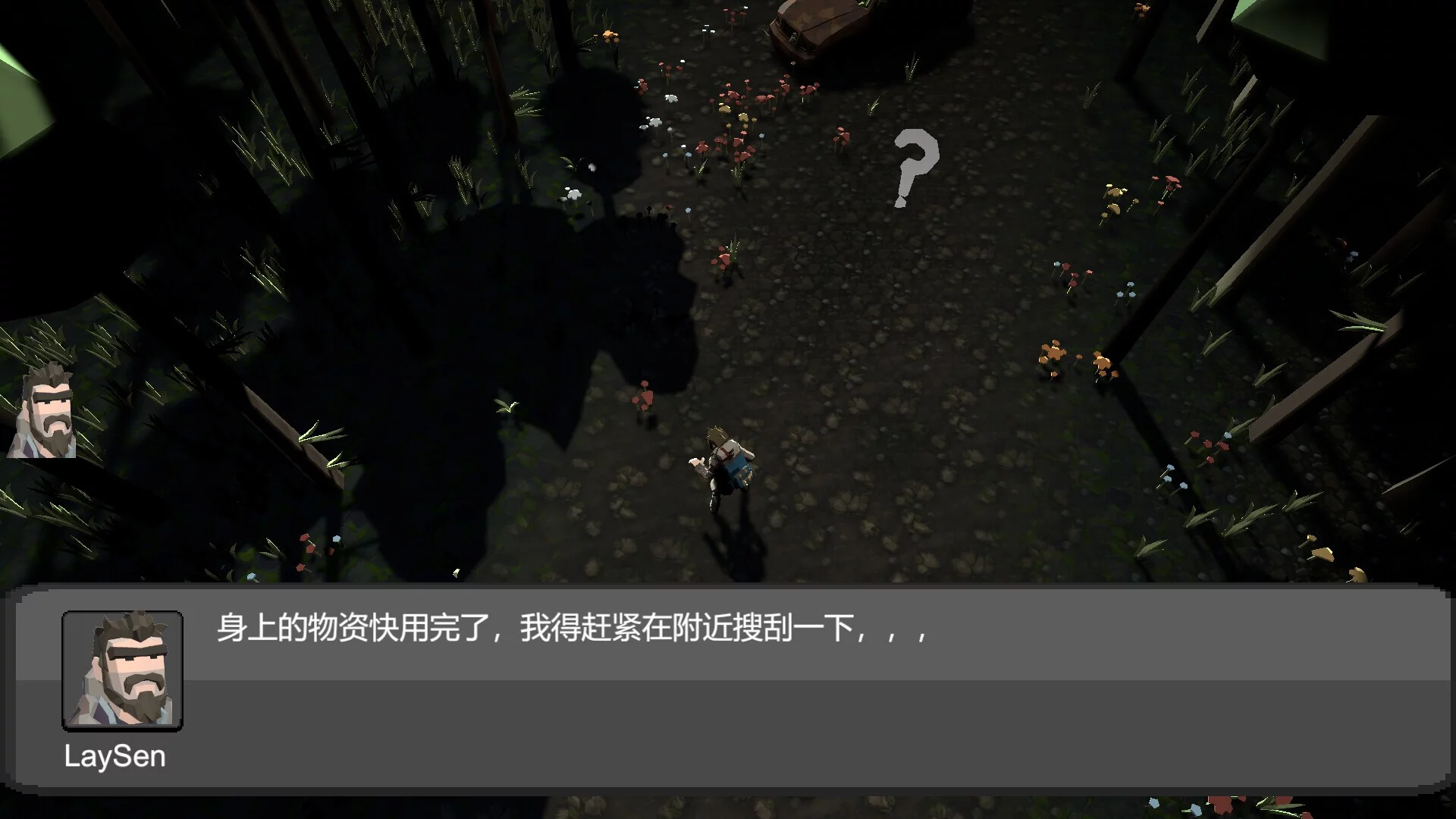 Изображение игры: To the Eden 末日行者