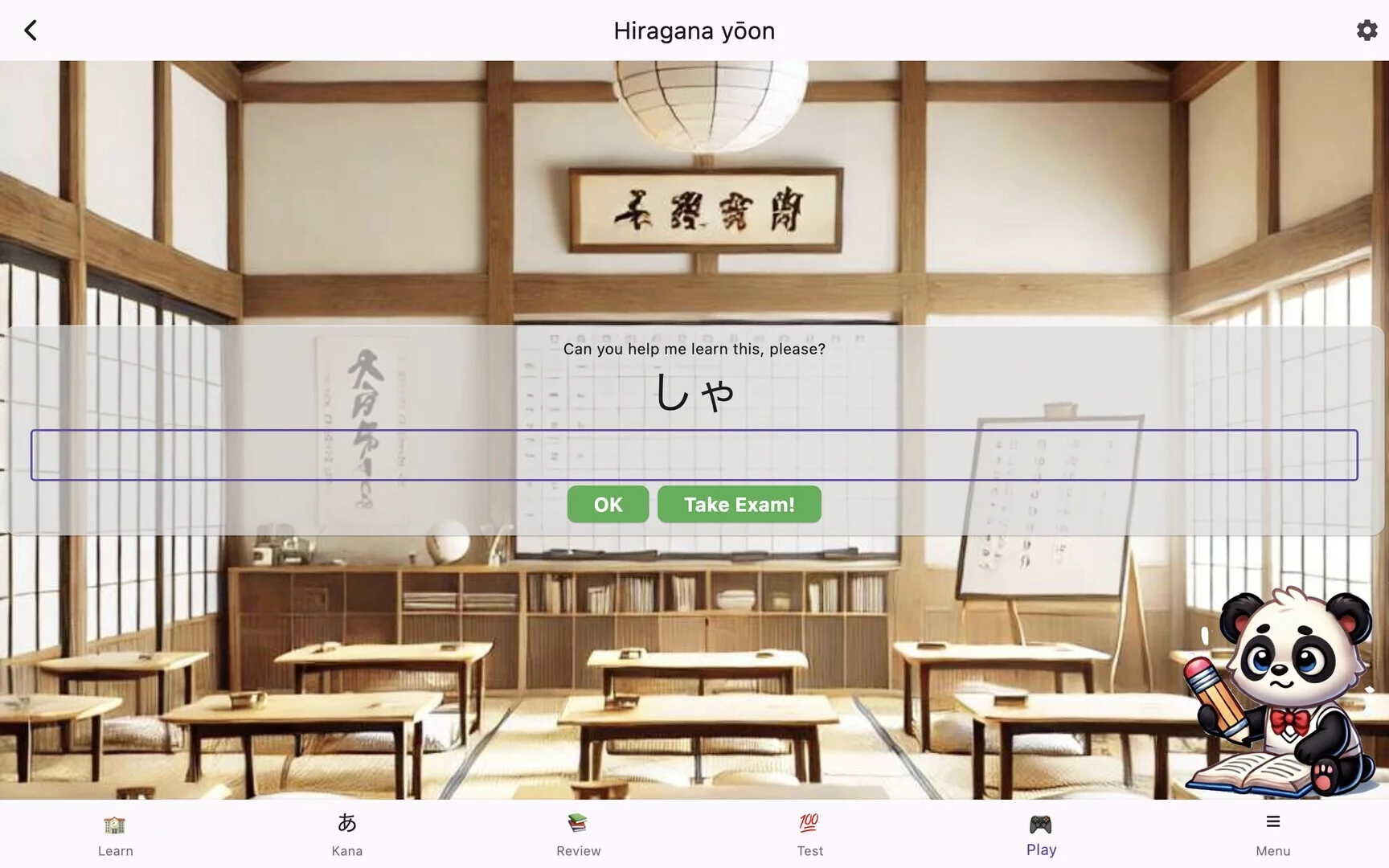 Изображение игры: Japanese Fun - J64