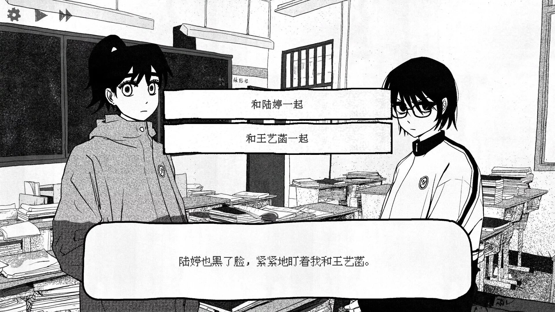 Изображение игры: 纸房子