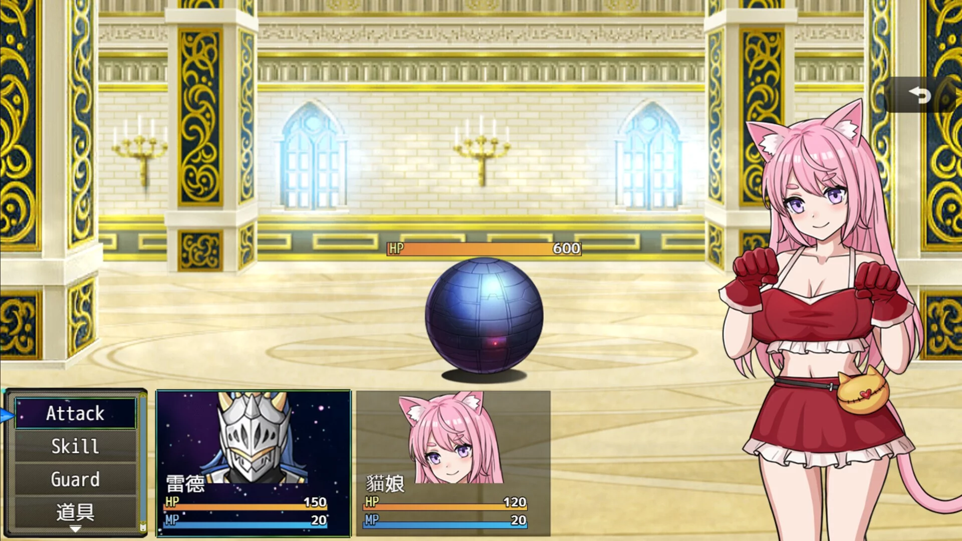 Изображение игры: Naughty Demon