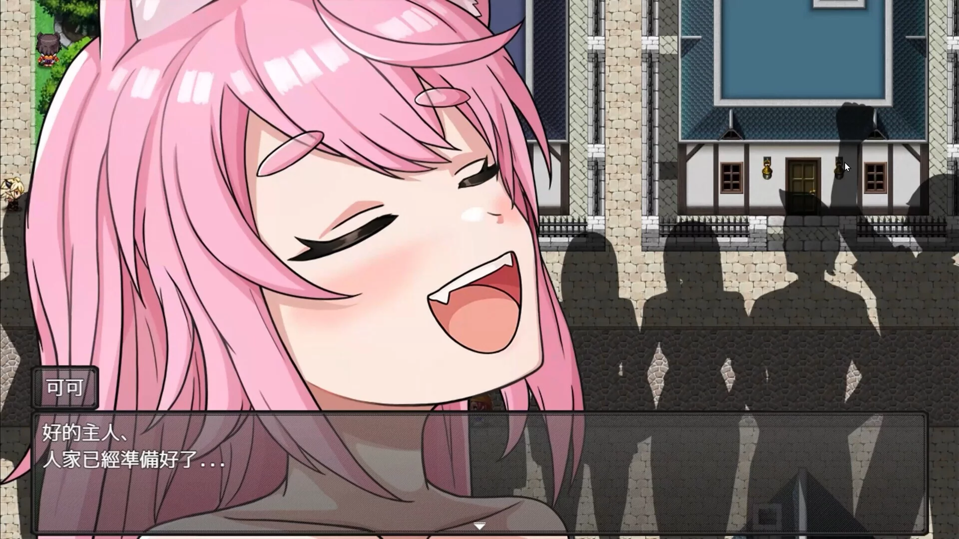 Изображение игры: Naughty Demon