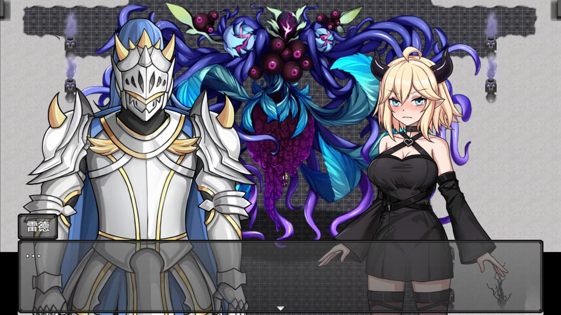 Изображение игры: Naughty Demon