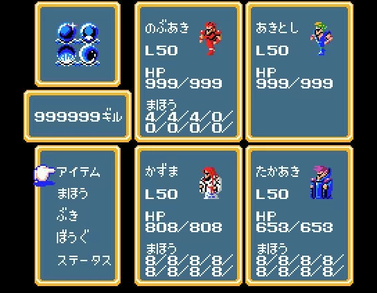 Изображение игры: Final Fantasy (1987)