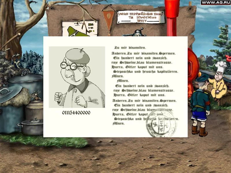 Изображение игры: Штырлиц: Операция "Бюст"