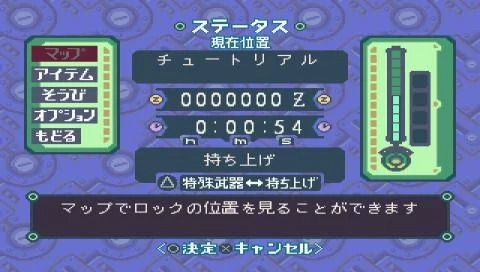 Изображение игры: Mega Man Legends 2 (2000)