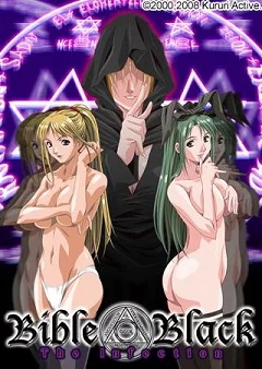 Изображение игры: Bible Black: The Infection